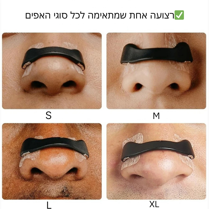 רצועות שינה מבית hack_life