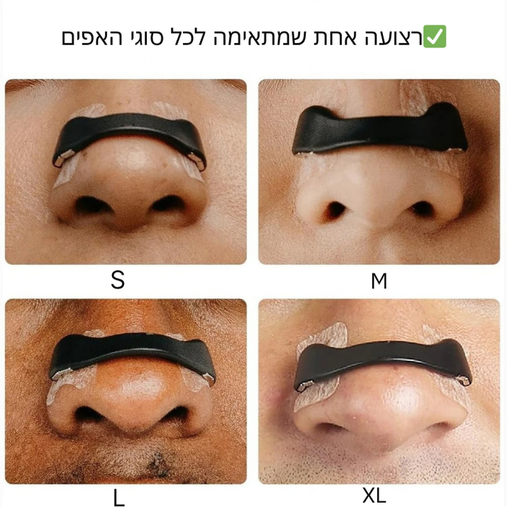 רצועות שינה מבית hack_life